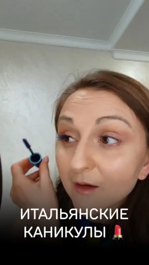 ЧЕСТНЫЙ ОБЗОР Новинки коллекции «Итальянские каникулы» Faberlic ✅❌