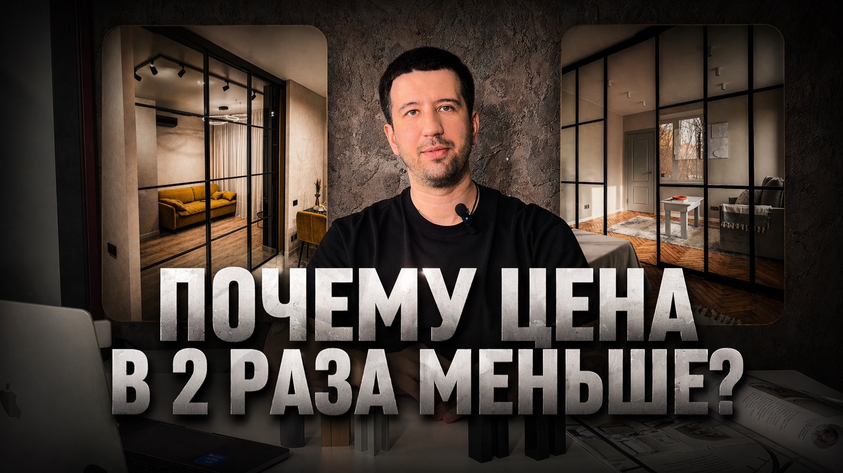 Почему стеклянные перегородки отличаются по цене?