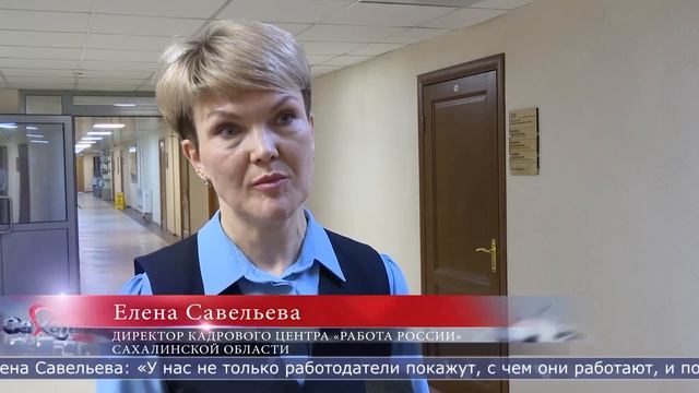 Работа и подарки в один день на Всероссийской ярмарке трудоустройства