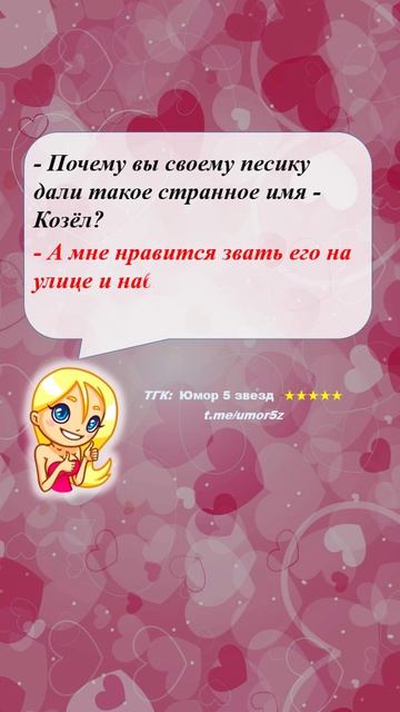 Юмор 5 звезд - #юмор #смешно #ржач #прикол #анекдот #веселоевидео