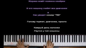 Пою песню Вишнёвая семёрка своим голосом