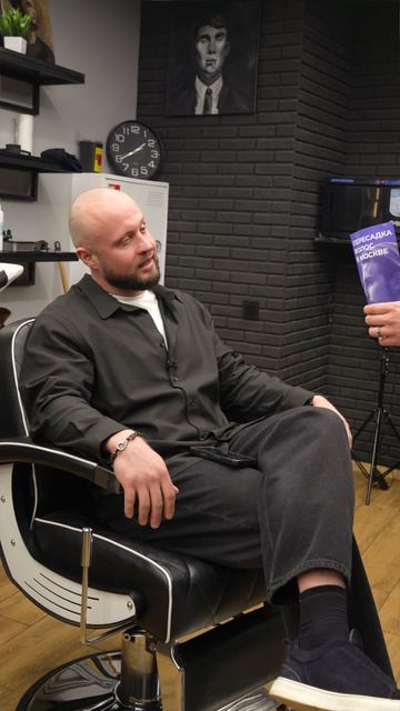 День Рождения 2 сезон 2 серия