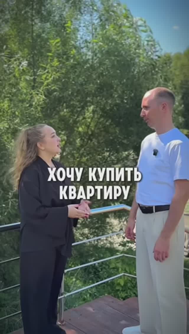 Что лучше: котлован или сданная квартира