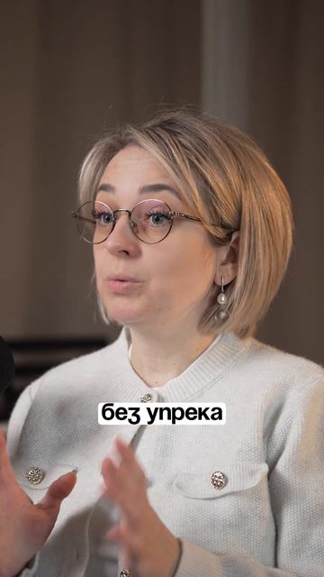 Одна фраза, и он перестанет отдаляться. Но это не та фраза которую ты думаешь