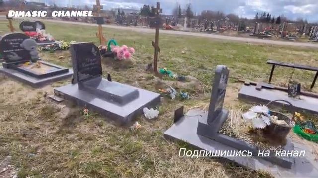 Кладбище Ново-Талицы 3часть