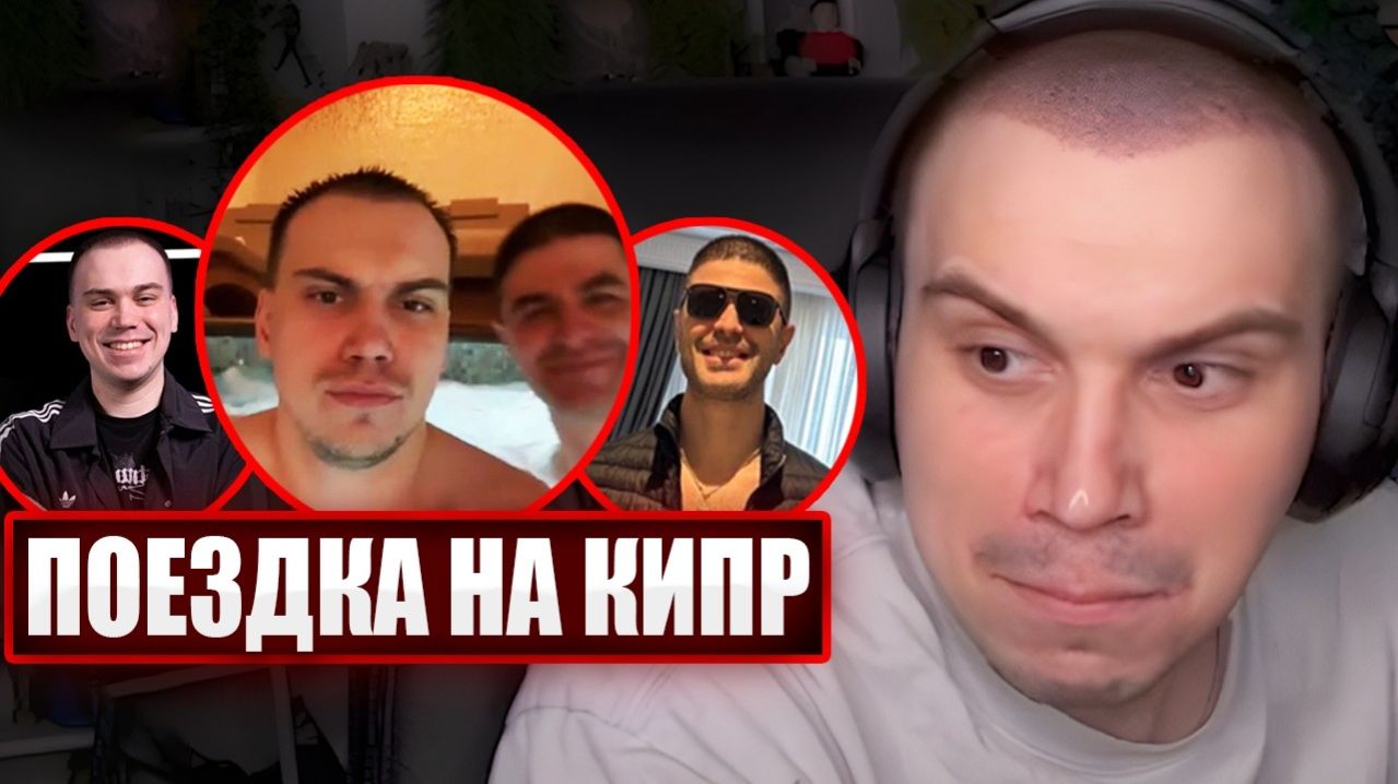 ГЛЕБ про ПОЕЗДКУ НА КИПР / ИСТОРИИ, ВПЕЧАТЛЕНИЯ и ОТДЫХ с НАРЕКОМ | Sasavot