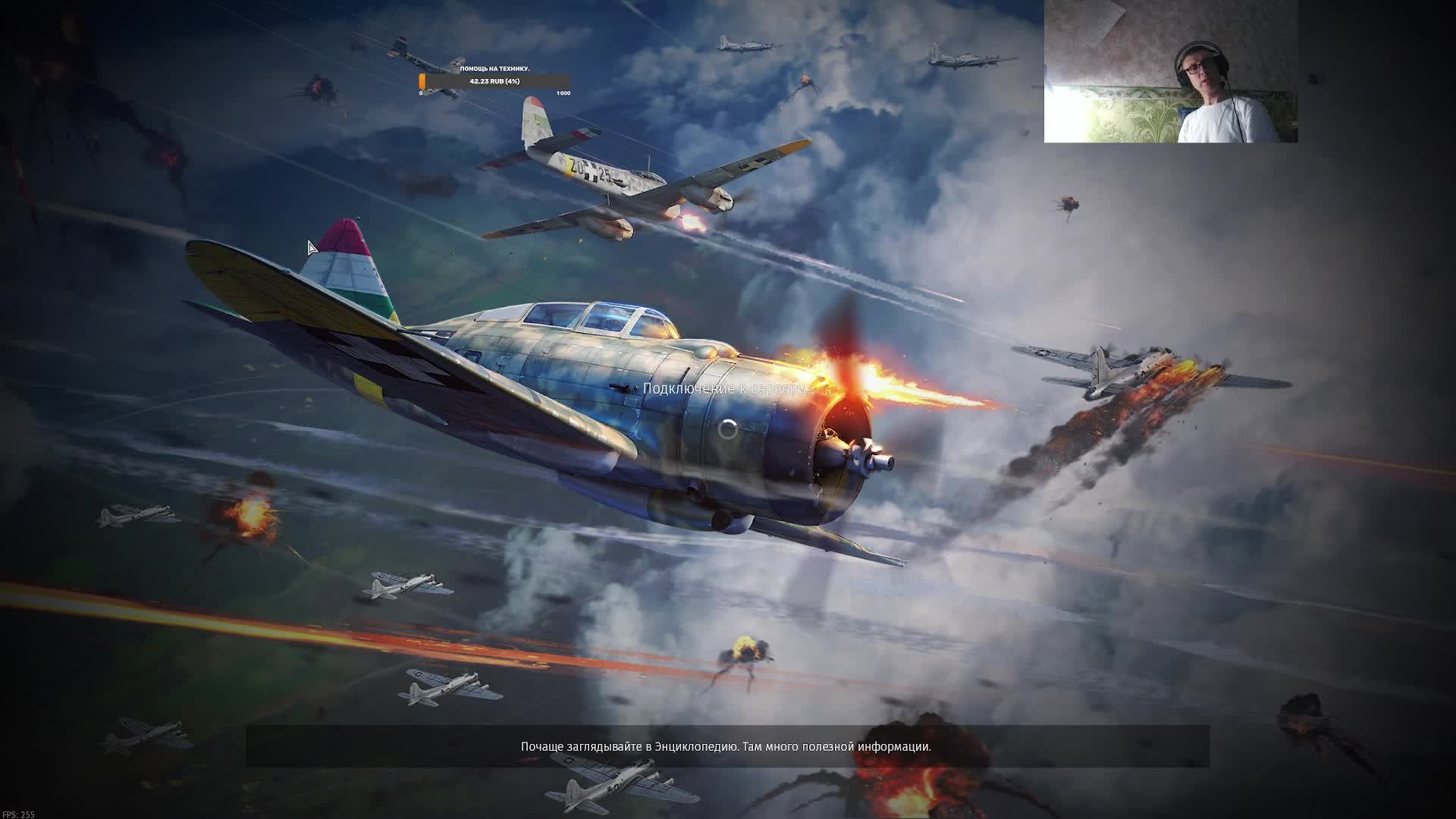 Среда. Играем япония 5.0. Отрядом с nalivaka71.