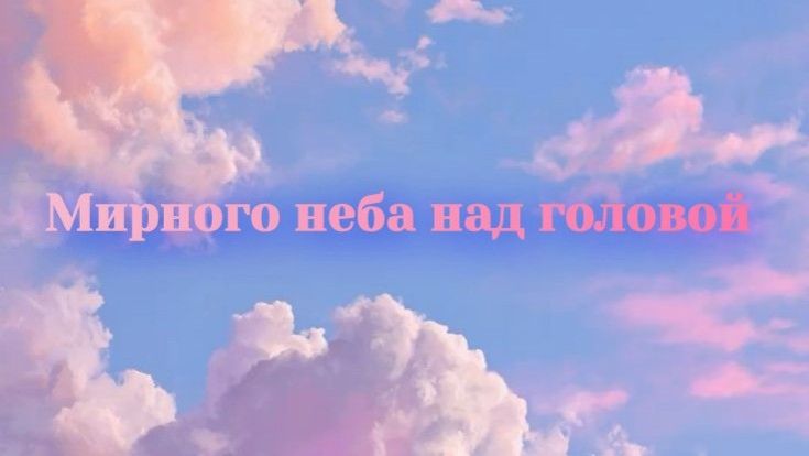 Сноу - Мирного неба над головой | Drum And Bass 2026 #2