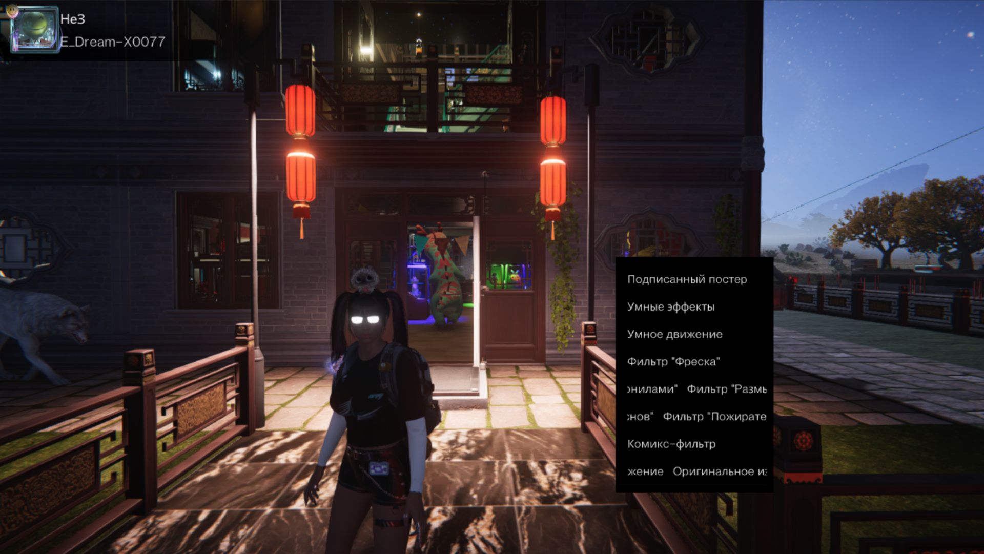 125 Последние деньки на этом сценарии но это не точно . Бесконечный сон Once human.