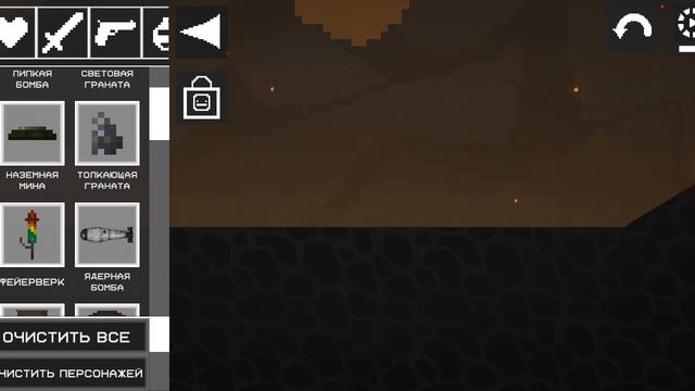 новая карта