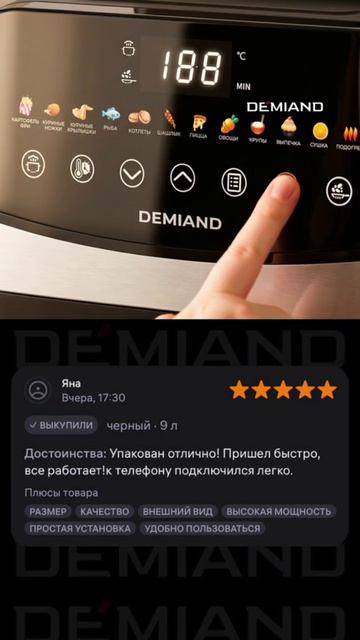 Лучший индикатор качества — это ваши честные отзывы и пустые тарелки после семейного ужина! ❤️