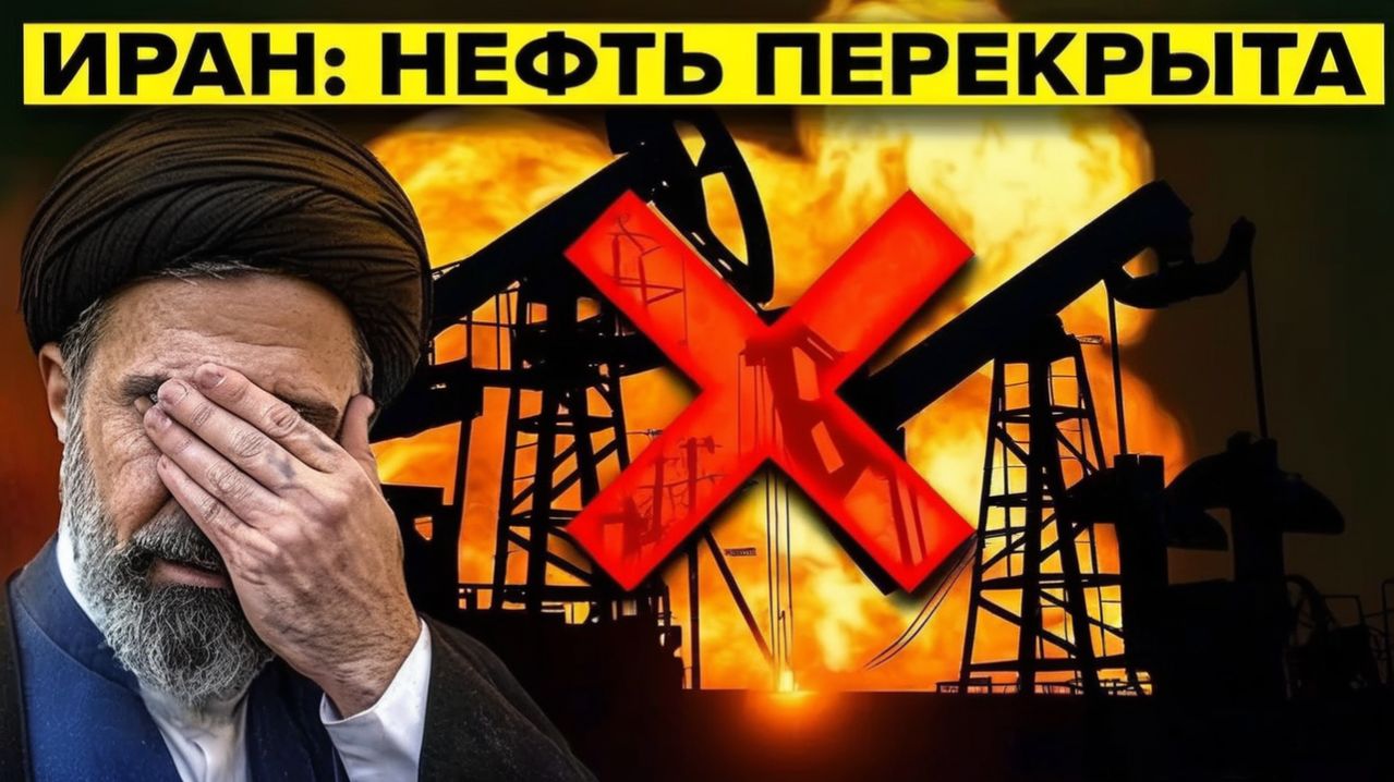 Иран отвергает мир — и сразу об этом жалеет