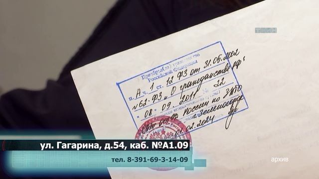 Проверьте загранпаспорт