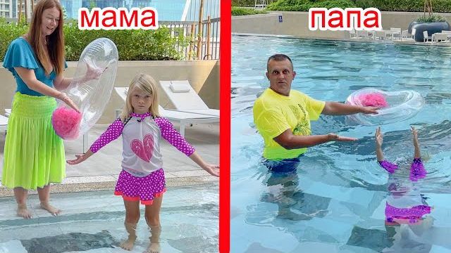 СОФУНЬЯ ШАЛУНЬЯ - МАМА ПРОТИВ ПАПЫ. ПАПА ПОКУПАЕТ ВСЁ.