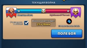 ⚔️ ВЫСШАЯ ЛИГА VS Lighthouse Of The Lost 19.04.2026
