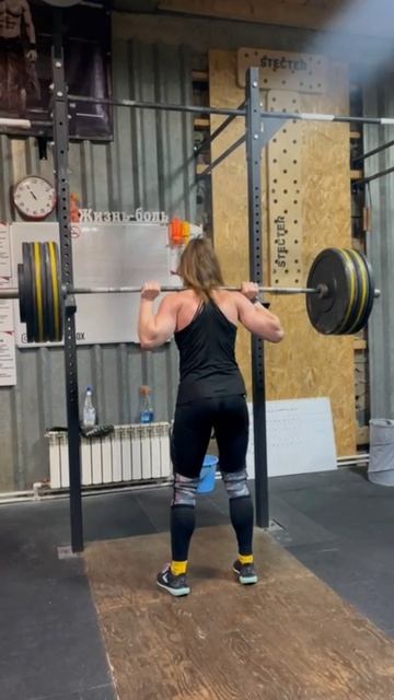 Back Squat