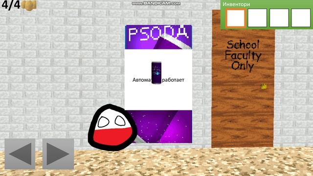 Играю в Matmey Funhouse okak editor