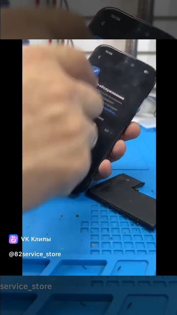 🍎iPhone 14 Pro - замена АКБ 🤙