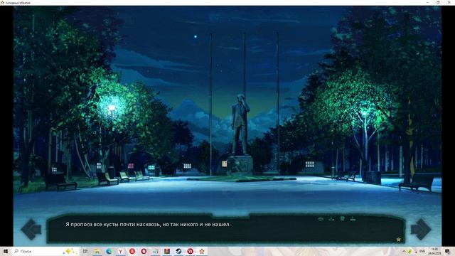 Солдат удачи(Мод БЛ) #6