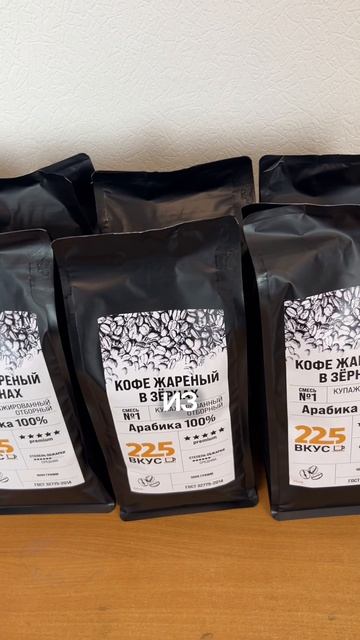 День 52 как иду к цели продать 10 тонн кофе