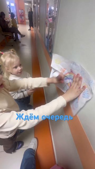 Ждём очередь #ringlets #многодетнаясемья