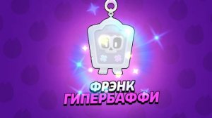 60 уровней про пасс 3 акаунта сразу 🫠🤤