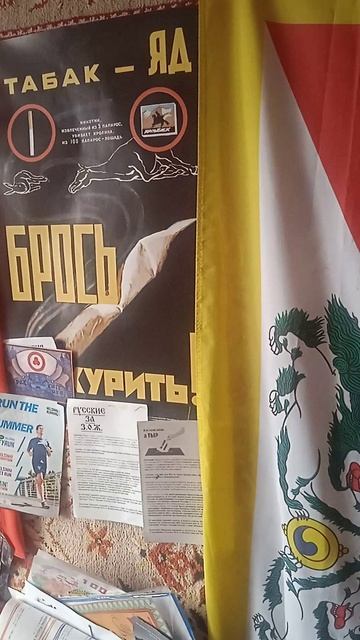 ЗОЖ. ВЕЛИКОЕ ДЕЛАНИЕ