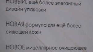 раксана Жидкова о новинке Орифлэйм в категории ухода за лицом / сыворотка с пептидами