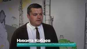 (23.04.2026) Комсомольские студенты узнали о судьбе земляков, погибших в битве за Сталинград