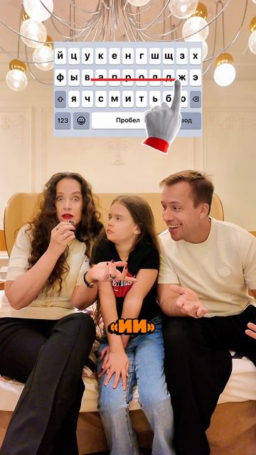 Что получилось?