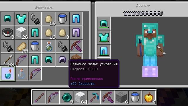 Minecraft играю в мини игры!!!