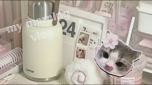 как я провожу своë утро???❤🩹