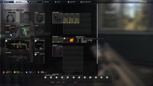 Клуб по интересам Таможня Escape From Tarkov