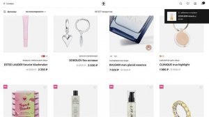 Как активировать промокод в Золотом Яблоке?