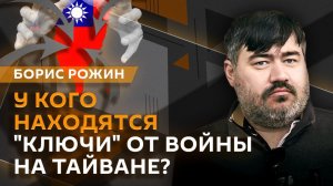 Борис Рожин. С кем еще США запланировали войну и станет ли Венгрия империей