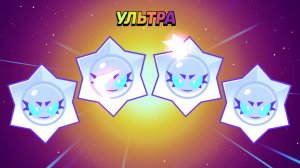 играю в бравл старс!