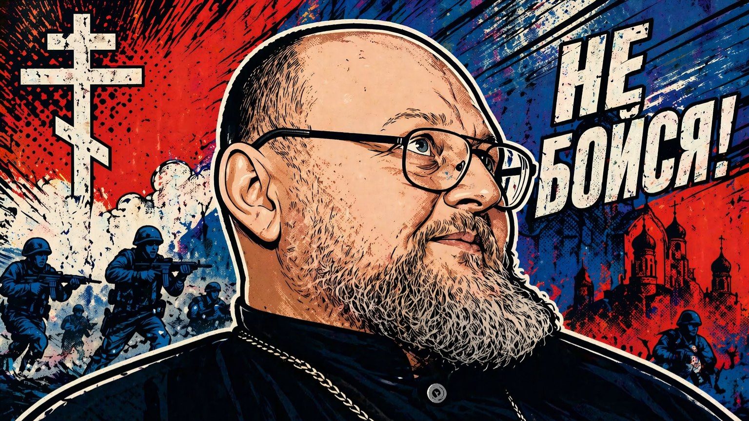 ОТЕЦ ВАДИМ - ПРАВОСЛАВНЫЙ СВЯЩЕННИК В ЗОНЕ СВО