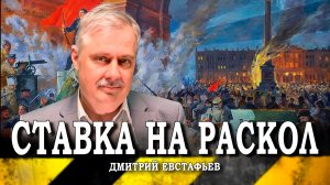 Осознание реальности, или Кого слышит власть