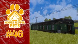 House Flipper #46 || Джимми Трейтор || Дом на колёсах