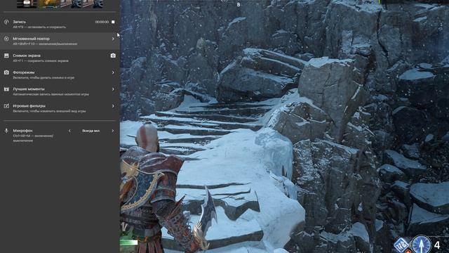 God of War 2026 #DarkAtom