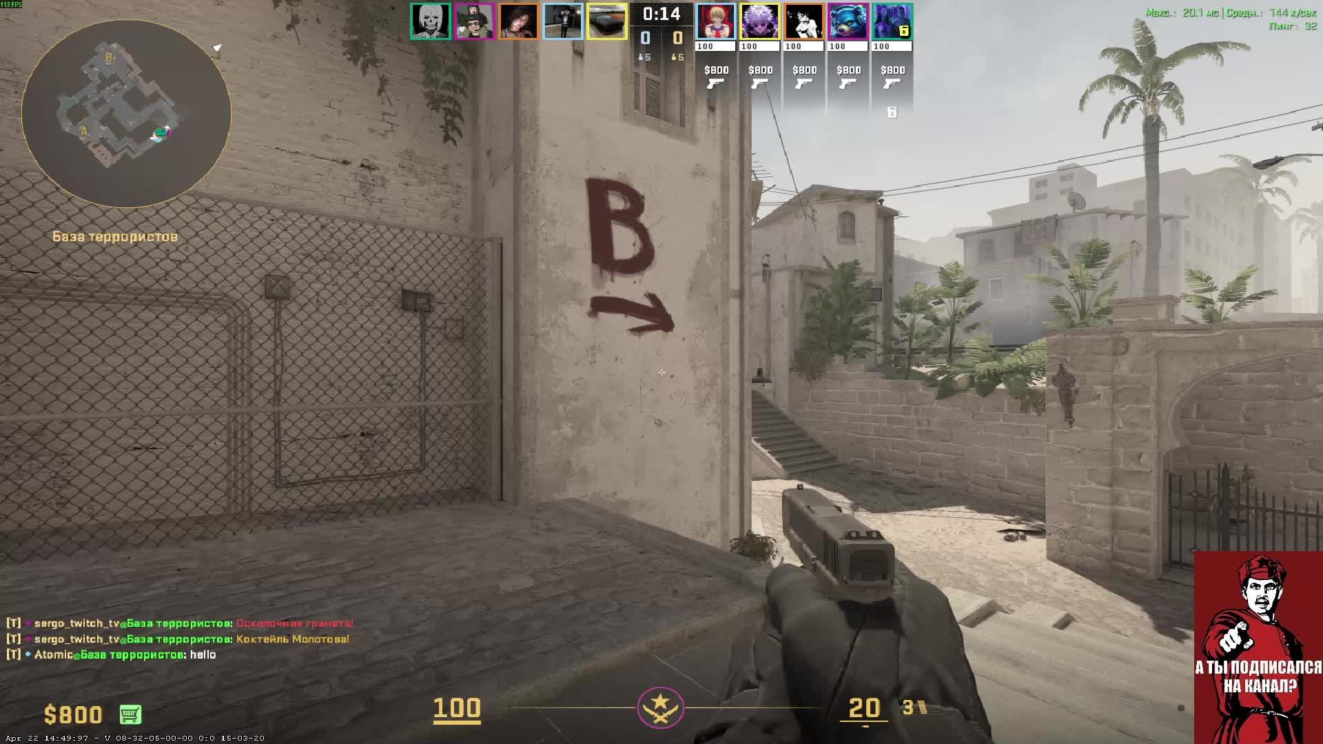 Стрим. Вижу чат только на твиче: https:www.twitch.tvsergo_twitch_tv