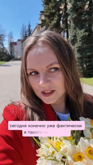 цветы и традиция.mp4