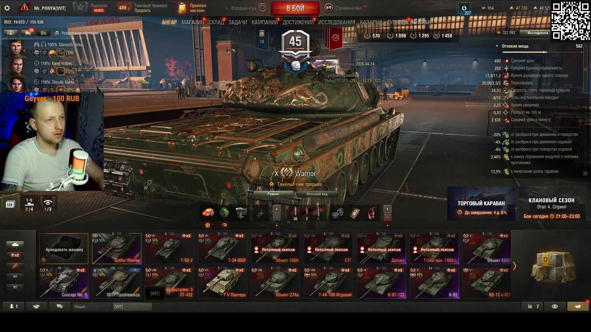 НОВЫЕ Танки 11 Уровня — Проект «Орбита» 2.0