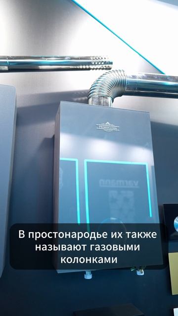 Выставочный стенд МТК Групп на MosBuild 2026 в Москве