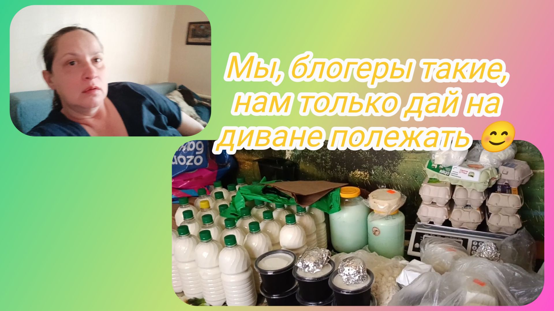 Разрешила ей стать матерью 😉