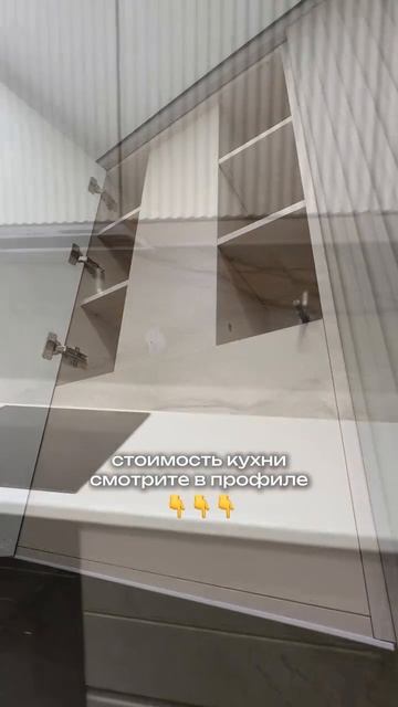 ДОМ ХРАМЦОВЫХ |Кухни на заказ в Орле Туле Москве смотреть онлайн