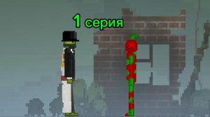 🐔СЕРИАЛ „МОИ ПРИКЛЮЧЕНЬЯ “ 1 СЕРИЯ 1 СЕЗОН🐔