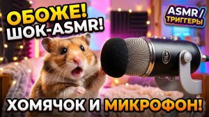 Мультики для детей. АСМР #1