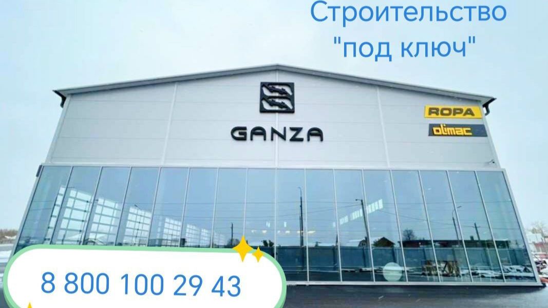 Ангары из ЛСТК конструкций построить в Воронеже