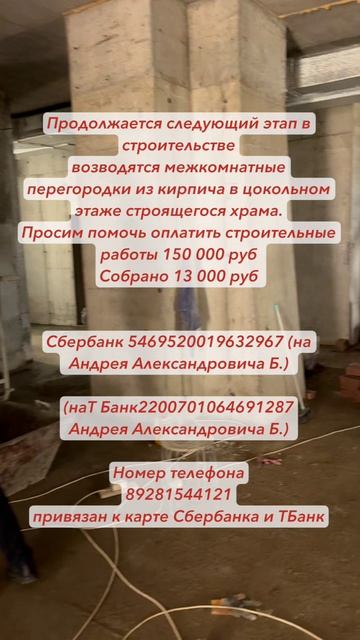 Просим помочь !